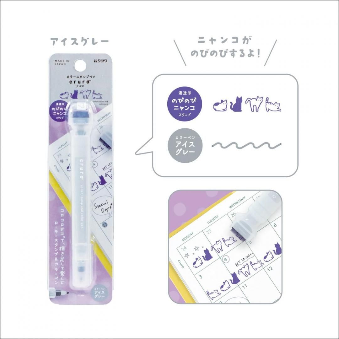 Kutsuwa Cruro Roller Stamp Pen - Vol. 2