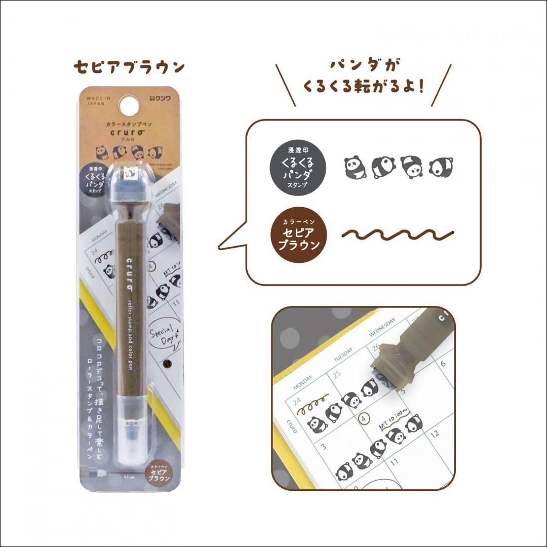 Kutsuwa Cruro Roller Stamp Pen - Vol. 2