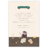 NB Letter Paper - Ressa - A Sea otter and Shell Madeleines