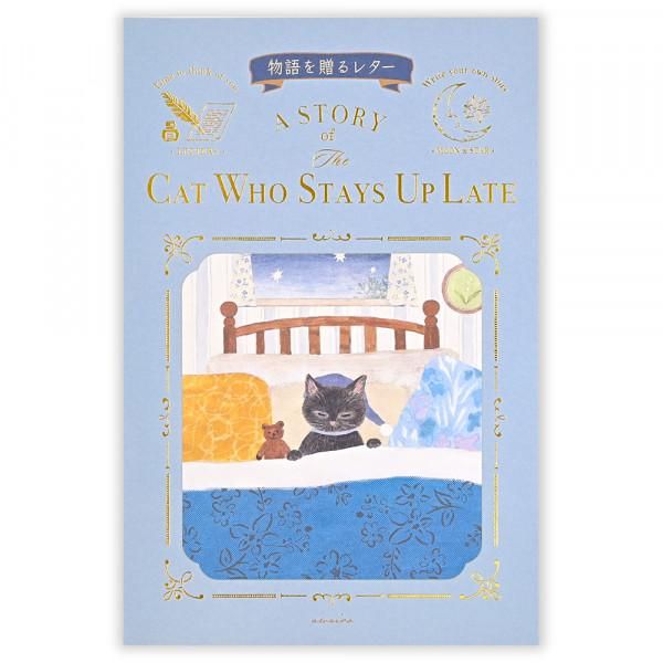 NB Letter Paper - Ressa - The Cat Who Stays Up Late