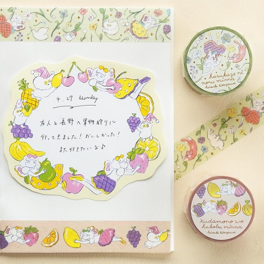 Hyogensha Cozyca Heisuke Kitazawa Foil-Stamped Masking Tape - Kudamono wo Hakobu Minna