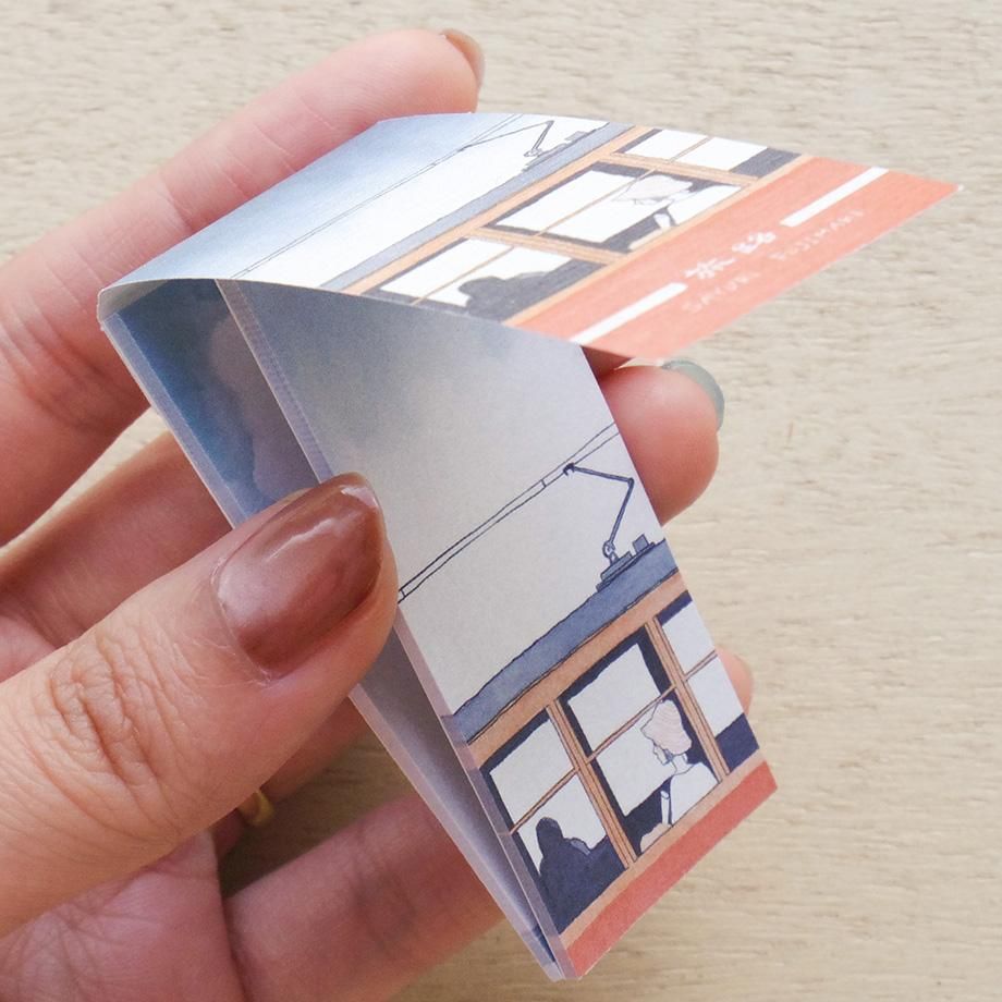 Hyogensha Cozyca Sayuri Fujimaki One-Line Sticky Notes - Travel & Life