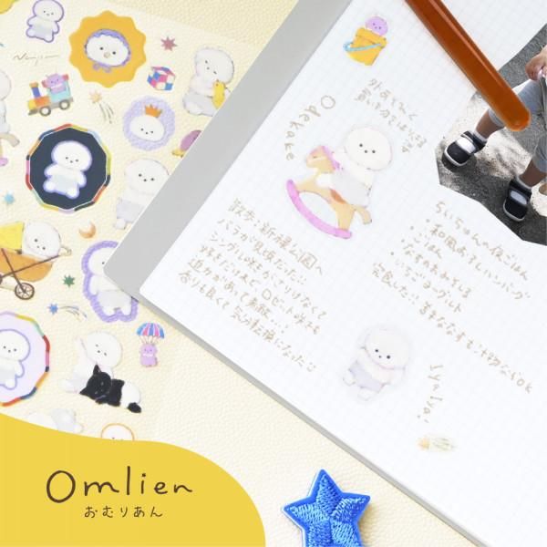 NB Large Sticker Sheet - Omlien - Napa