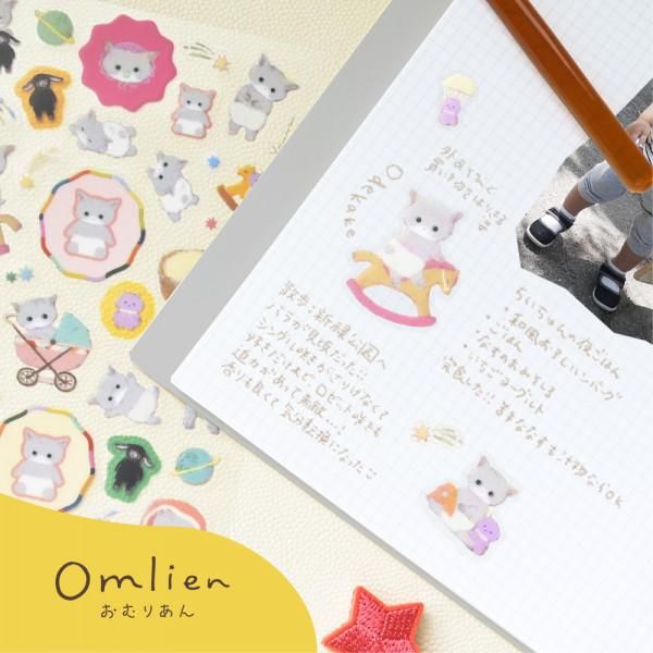 NB Large Sticker Sheet - Omlien - Yonna