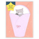 NB Mini Letter Set - Omlien - Yonna