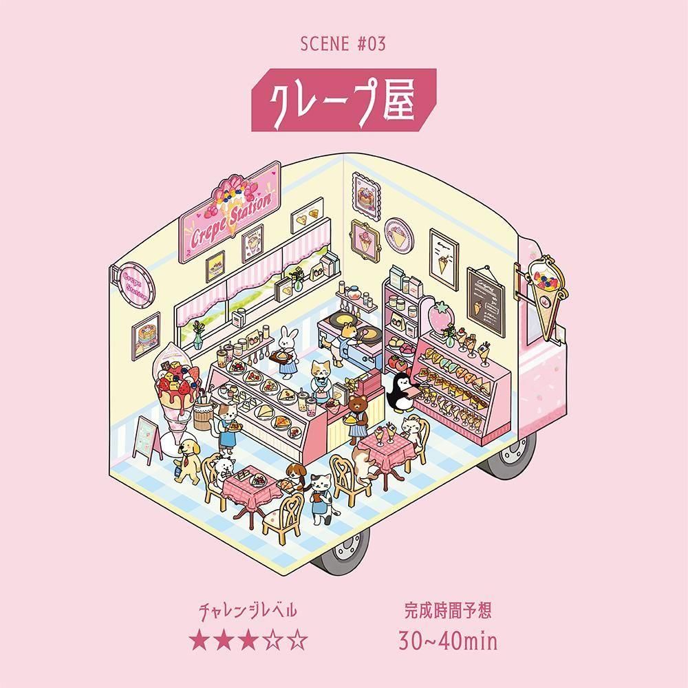 BGM Diorama 2.5D Stickers - Vol. 3 - Crepe Shop