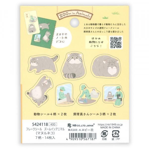 NB ZOOm in Animals Flake Stickers - Pallas's Cat
