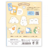 NB ZOOm in Animals Flake Stickers - Polar Bear