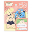 NB ZOOm in Animals Flake Stickers - Southern Tamandua