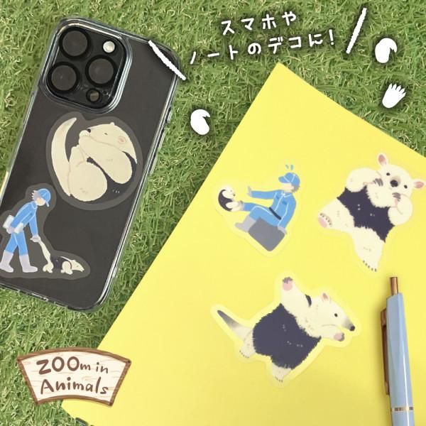 NB ZOOm in Animals Flake Stickers - Southern Tamandua