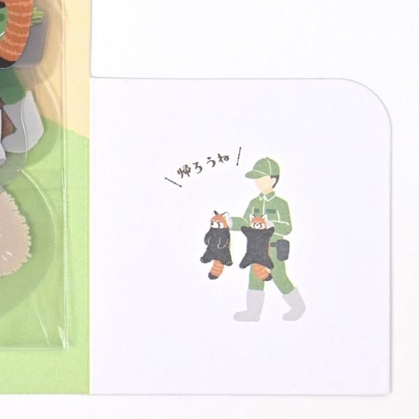 NB ZOOm in Animals Flake Stickers - Red Panda