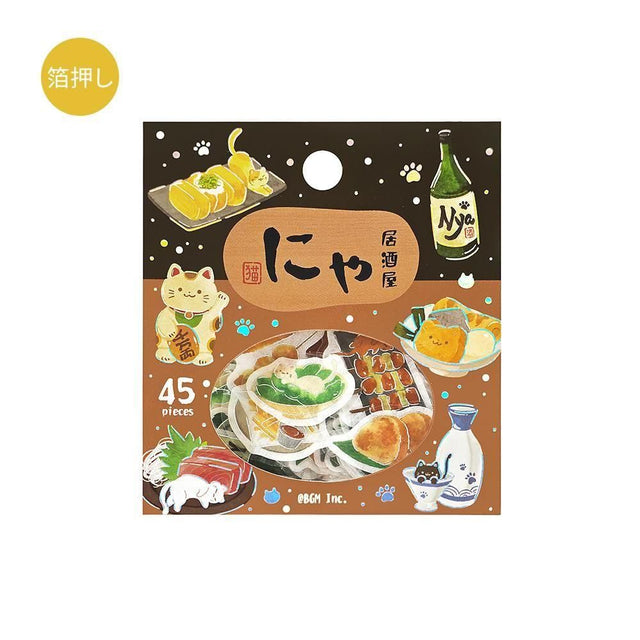 BGM Flake Stickers - Let's Eat, Meow! - Izakaya Nyan