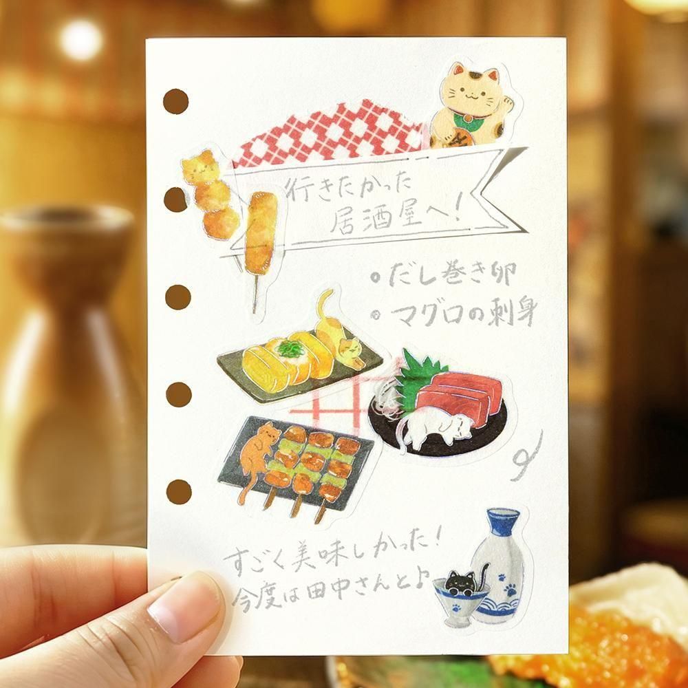 BGM Flake Stickers - Let's Eat, Meow! - Izakaya Nyan