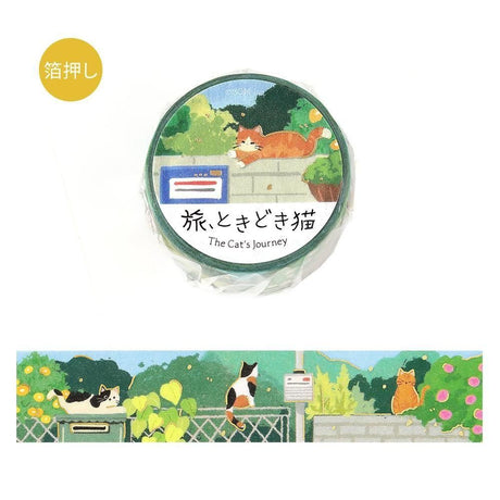 BGM Washi Tape - Travel, Sometimes Cats - A Garden Bathed in Sunlight Filtering Through the Trees