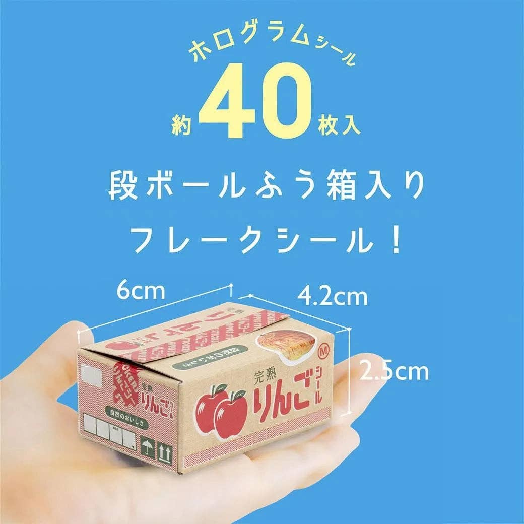 Hako Sticker Apple