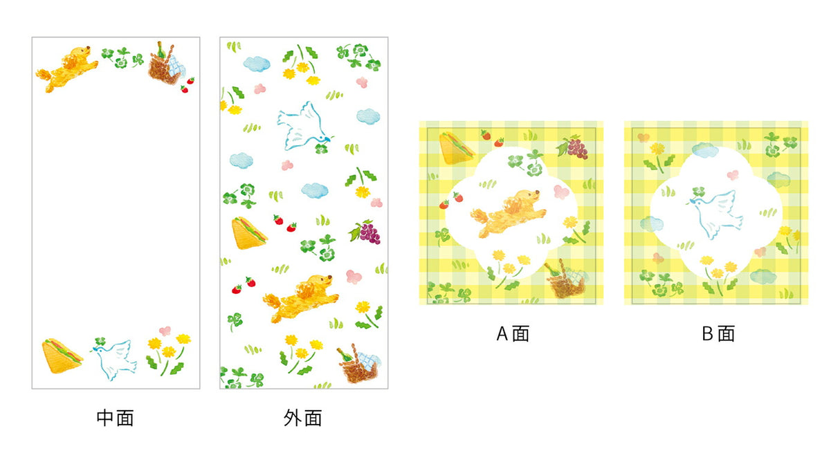 EL COMMUN Joyeux Mini Letter Set - Picnic