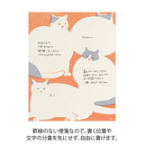 Midori Kimagure Easy&Cozy Letter Pad - Cat