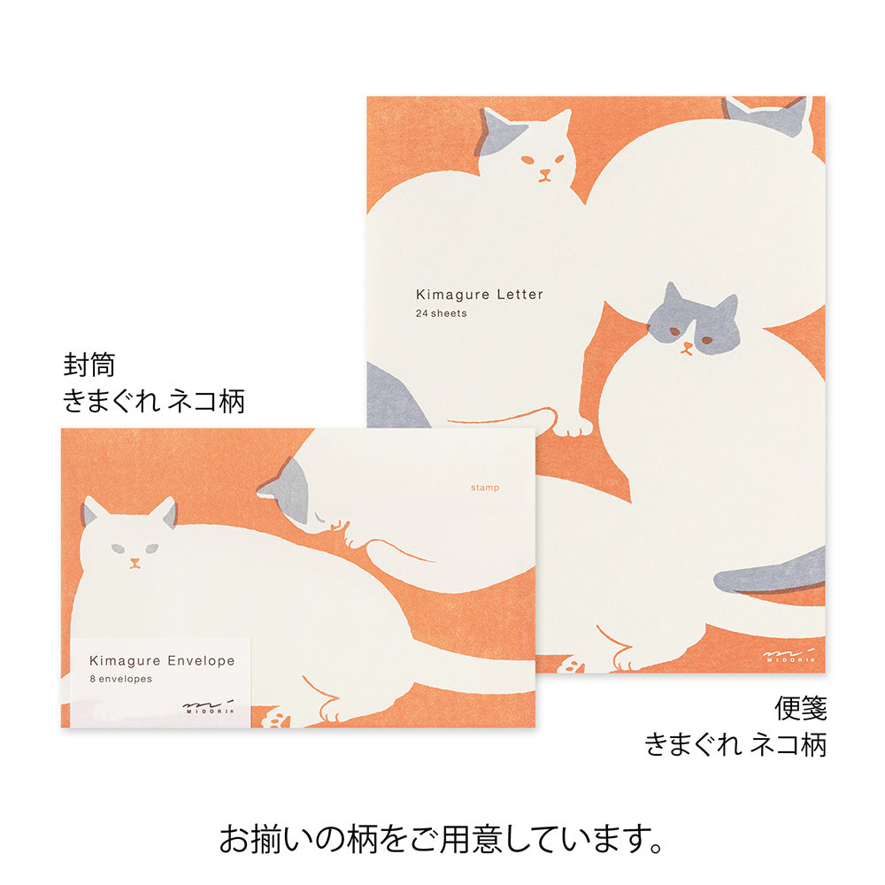Midori Kimagure Easy&Cozy Letter Pad - Cat