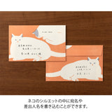Midori Kimagure Easy&Cozy Envelopes - Cat