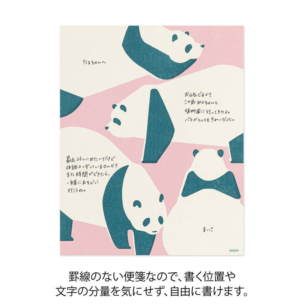 Midori Kimagure Easy&Cozy Letter Pad - Panda