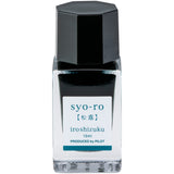 Pilot Iroshizuku Syo-ro - 15ml Bottled Ink