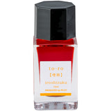Pilot Iroshizuku To-Ro - 15ml Bottled Ink