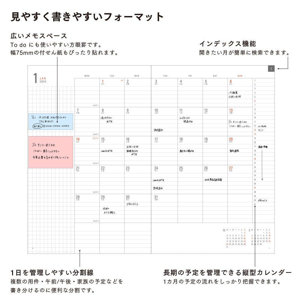 Midori A4 Flat Diary - White