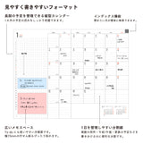Midori A5 Flat Diary Refill