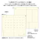 Midori Professional Diary A5 Slim Monthly Block - Diamond