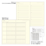 Midori Professional Diary A5 Slim Weekly Vertical - Star