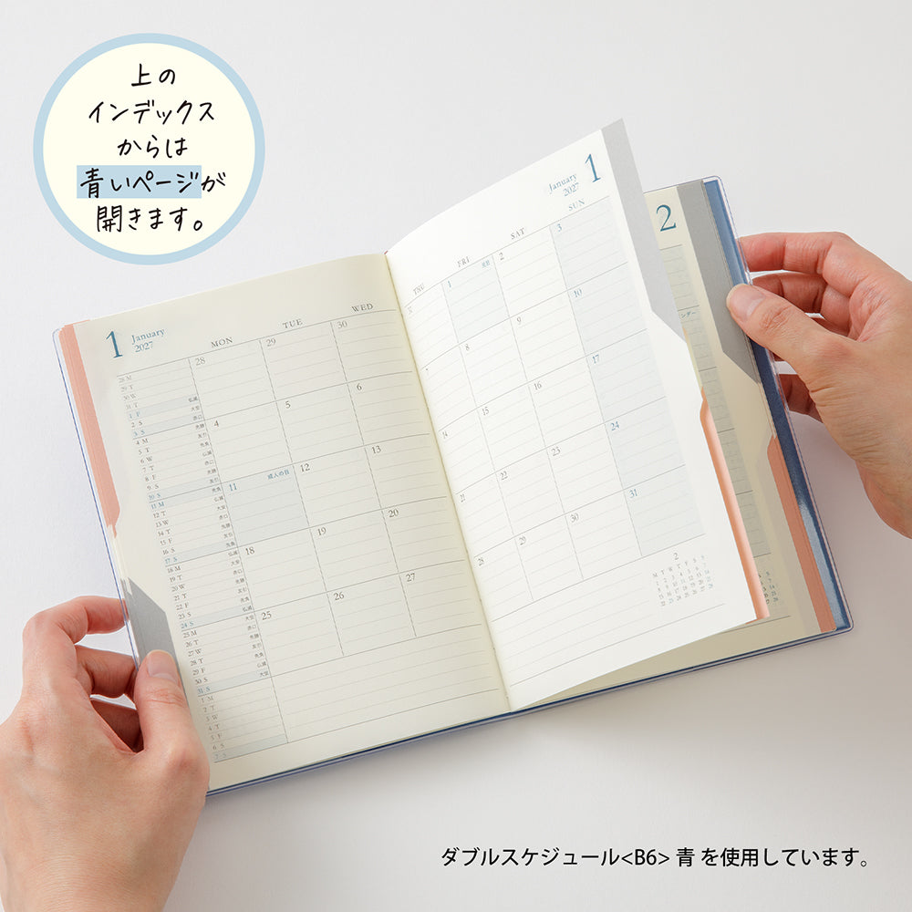 Midori B6 Double Schedule - Brown