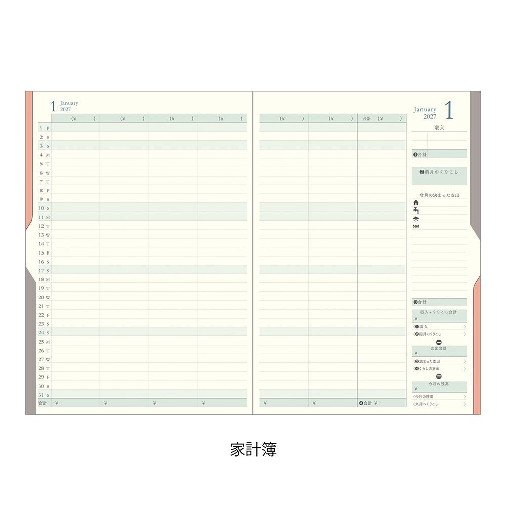 Midori B6 Double Schedule - Money - Light Green