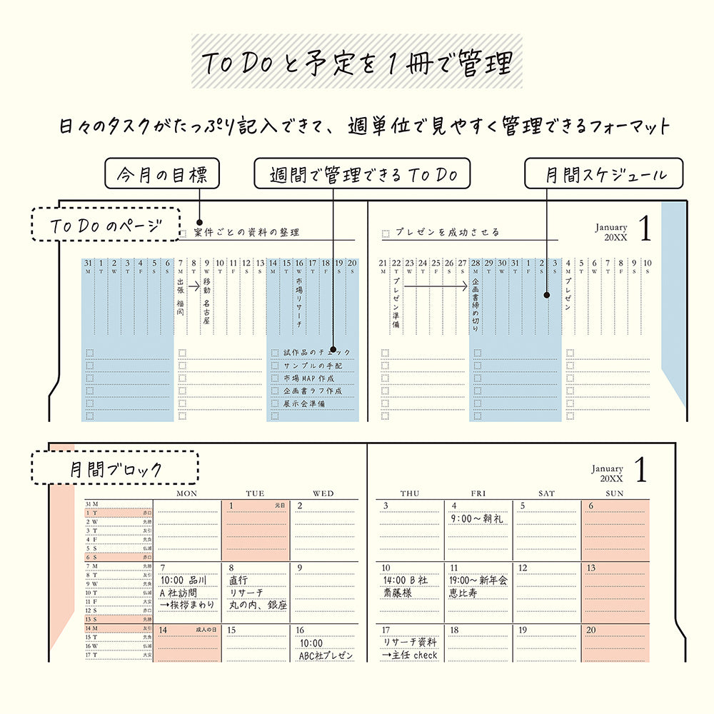 Midori B6 Double Schedule - To Do - Green