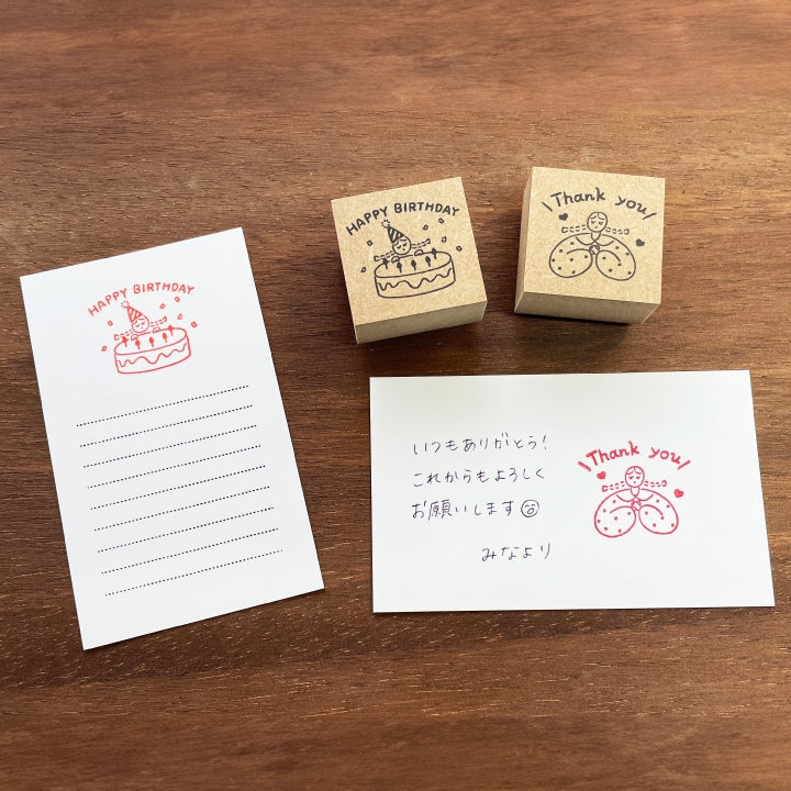 Stamp Marché Marle Message Stamp - Happy Birthday