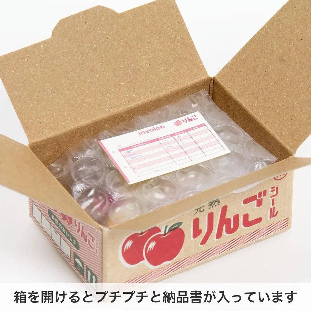 Hako Sticker Apple