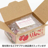 Hako Sticker Apple