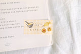 Suatelier Design Stickers - Let's bake!