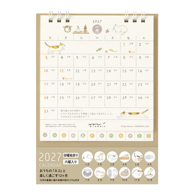 Midori Ring Calendar S - Cat