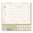 Midori Ring Calendar M - Cat