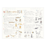 Midori Ring Calendar M - Cat