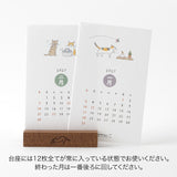 Midori Stand Calendar - Cat