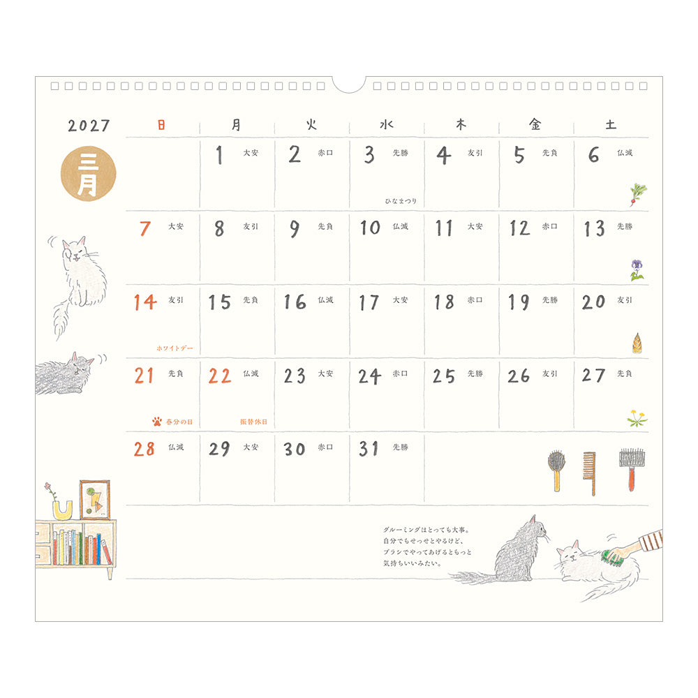 Midori Wall Calendar L - Cat