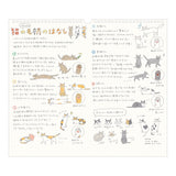 Midori Wall Calendar L - Cat