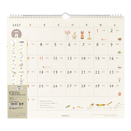 Midori Wall Calendar L - Cat