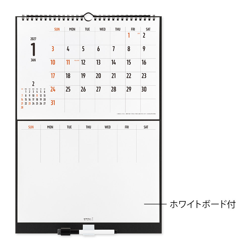 Midori Calendar with White Board M