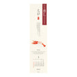 Midori Echizen Washi Wall Calendar - Sushi