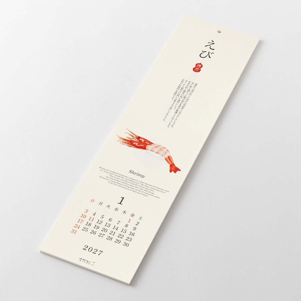 Midori Echizen Washi Wall Calendar - Sushi