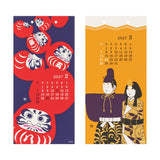 Midori Echizen Washi Wall Calendar S - Seasonal Tradition