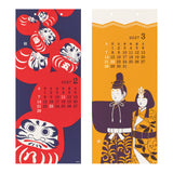 Midori Echizen Washi Wall Calendar L - Seasonal Tradition