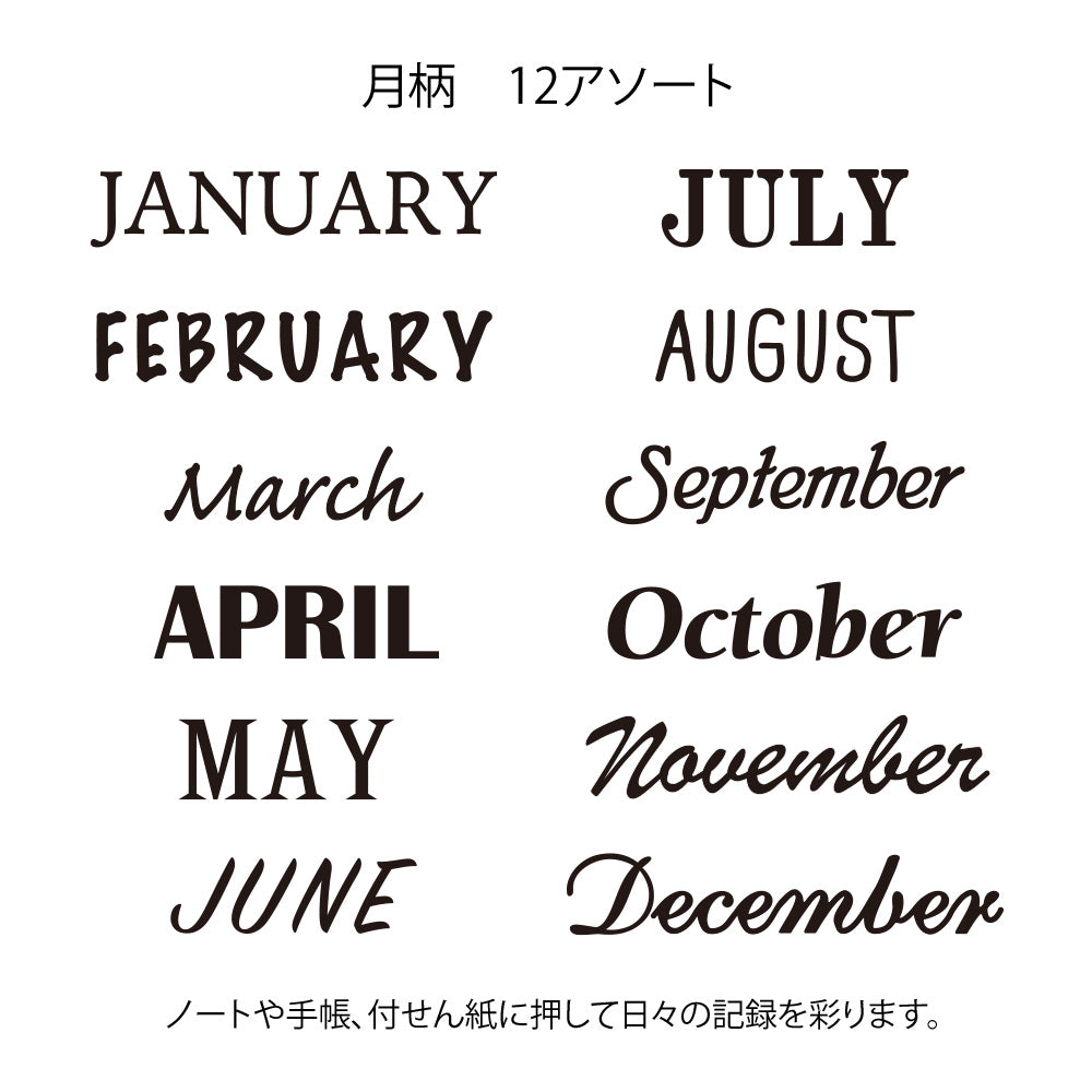 Midori Rotating Paintable Stamp